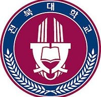 Trường đại học Chonbuk National